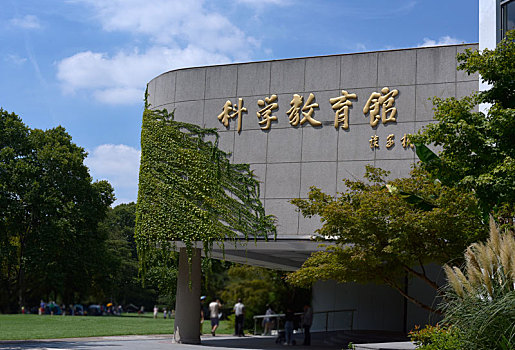上海动物园的科学教育馆
