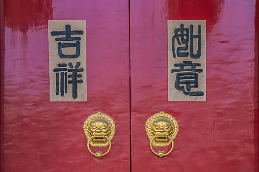 中国民居吉祥如意户牖门栓工艺装饰品