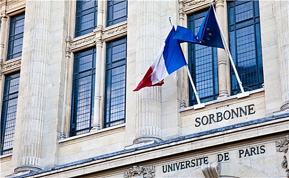巴黎,大学,入口