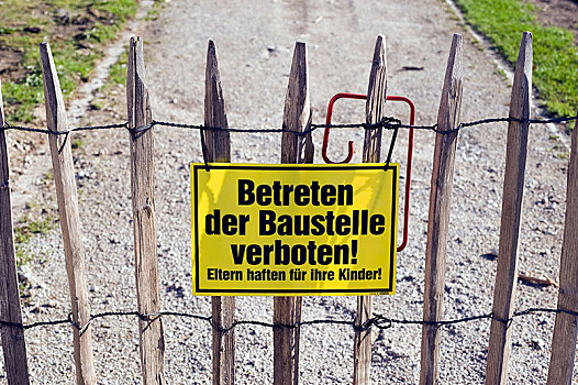 标识,栅栏,禁止,德国,进入,建筑工地,慕尼黑,上巴伐利亚,巴伐利亚,欧洲