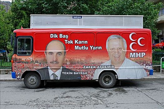 选举,广告,候选人,右边,翼,安纳托利亚,土耳其