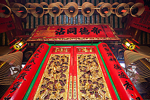 入口,特写,庙宇,文武庙,好莱坞大街,香港,中国