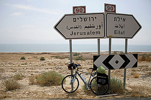 自行车,停放,耶路撒冷,埃拉特,交通标志