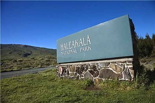 哈莱亚卡拉国家公园,入口,毛伊岛,夏威夷