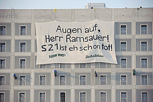 抗议,斯图加特,车站,激进,巨大,旗帜,城市,图书馆,死,巴登符腾堡,德国