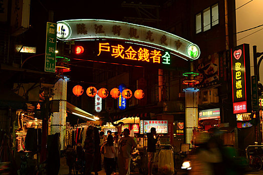 台湾夜市