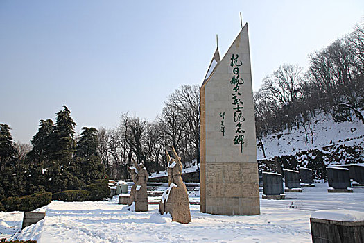 航空烈士公墓