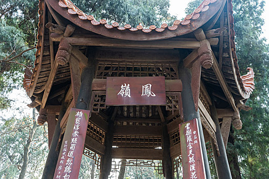 四川德阳罗江区白马关庞统祠