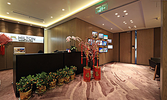 外滩中心希尔顿酒店管理,上海,有限公司