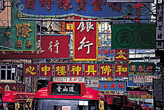 广告牌,香港