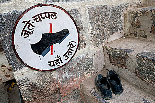 标识,鞋,禁止,庙宇,堡垒,中央邦,印度,亚洲