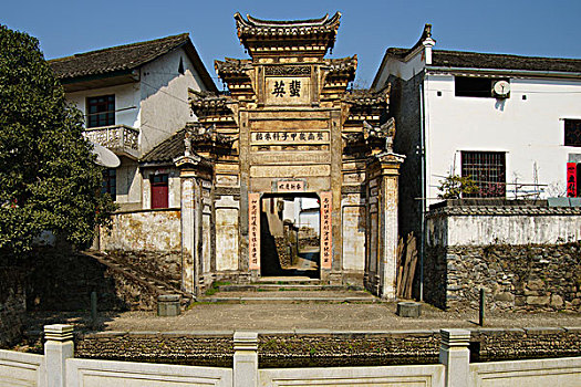 江西景德鎮浮梁蒼溪古村