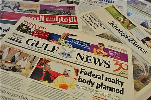 阿拉伯,报纸,海湾,消息,阿布扎比,阿联酋,中东,东方