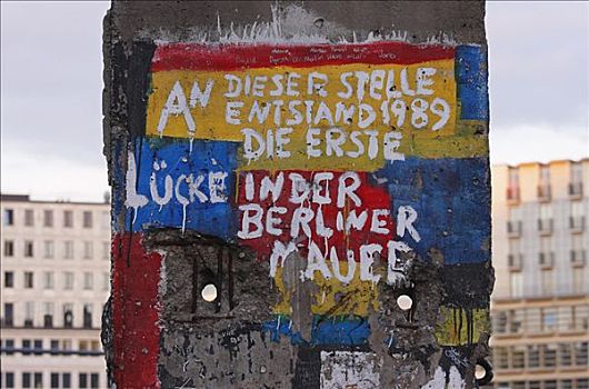 块,老,柏林墙,波兹坦广场,柏林,德国,欧洲