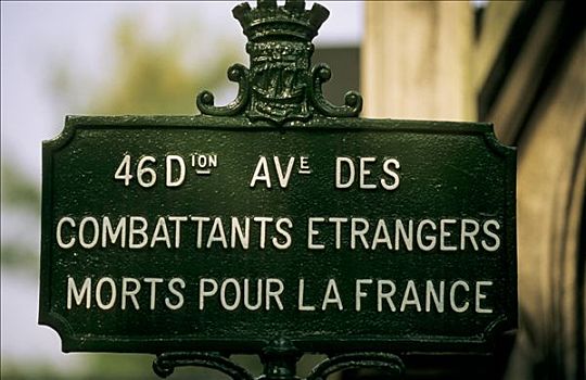 法国,巴黎,拉雪兹神父公墓,墓地,路标,特写