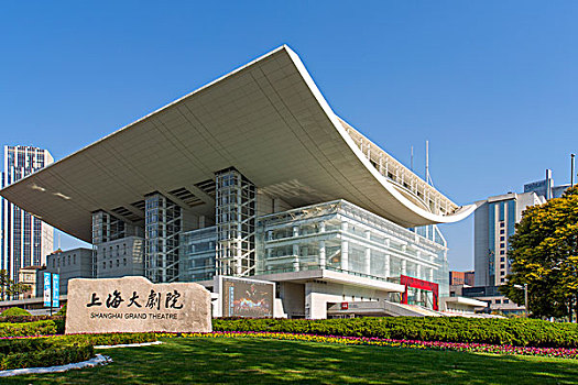 上海大剧院
