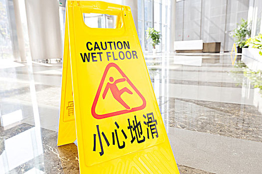 标识,展示,警告,小心,湿,地面