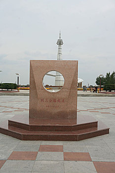 黑龙江省,同江至三亚高速公路起点,位于黑龙江省同江市三江口广场