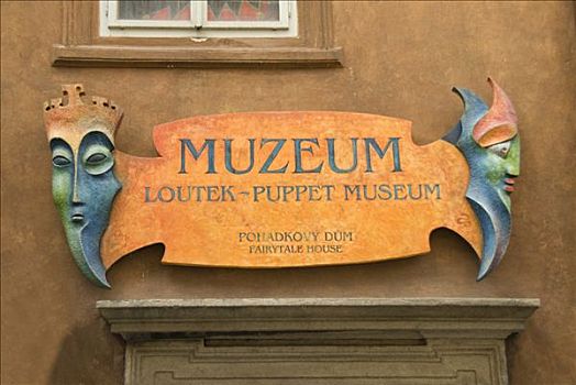 标识,装饰,木偶,博物馆,捷克,克鲁姆洛夫,世界遗产,捷克共和国,欧洲
