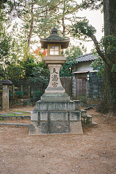 日本京都北野天满宫神社里的石灯笼
