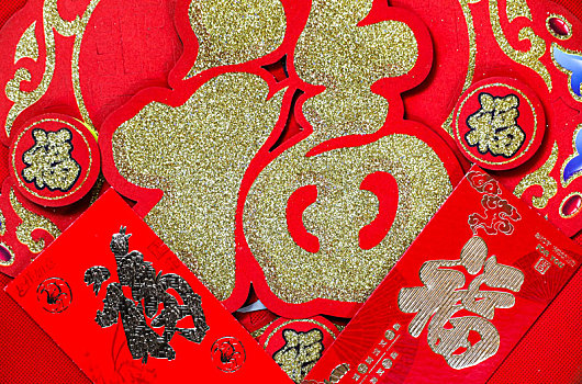 中国新年传统装饰品静物福字特写