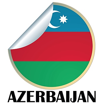 阿塞拜疆,不干胶