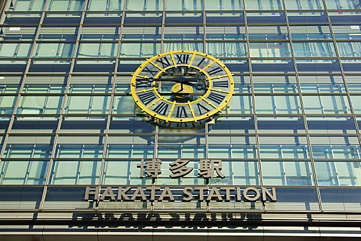 车站,福冈,日本