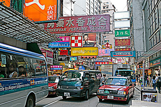 九龙,香港