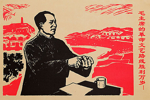 宣傳畫