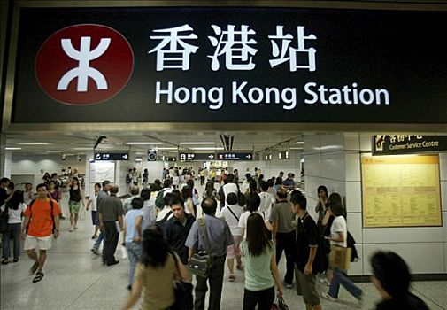 香港,车站,地铁,公共交通,中国,亚洲