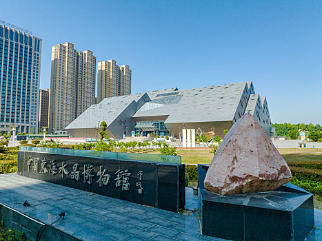 航拍坐落于连云港市东海县的中国东海水晶博物馆