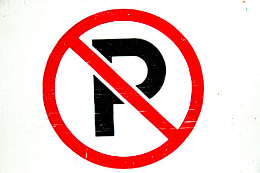禁止停车,交通标志