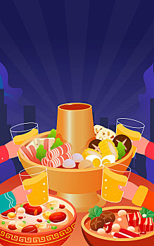 2023春節(jié)聚餐團(tuán)圓新年年夜飯吃火鍋插畫