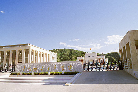 中国延安干部学院