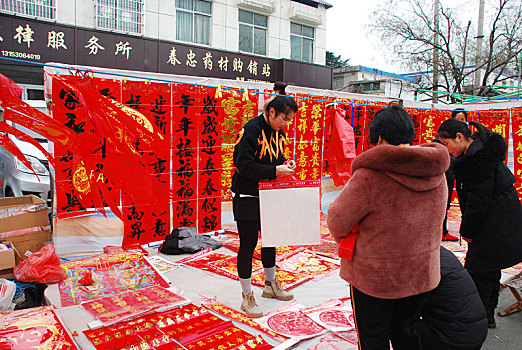 山东枣庄,赶年集,品年味