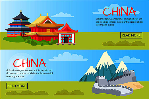 中国,两个,收集,房子,传统,东方风情,长城,靠近,山,夏天,天气,旗帜,观光,文字,信息