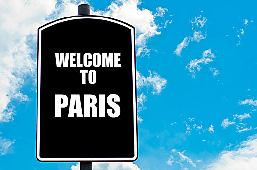 欢迎,巴黎