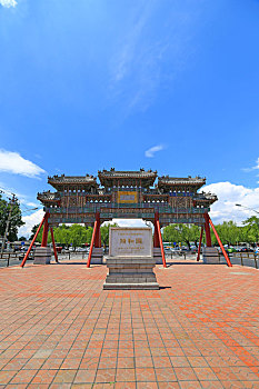 北京皇家园林颐和园涵虚牌楼