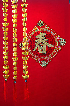 中国元素-红福与元宝