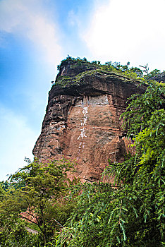 罗汉岩风光