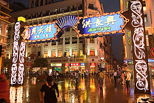 餐馆,街道,南京路,上海,中国