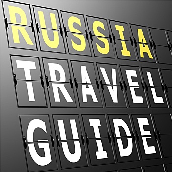 机场,展示,俄罗斯,旅行指南