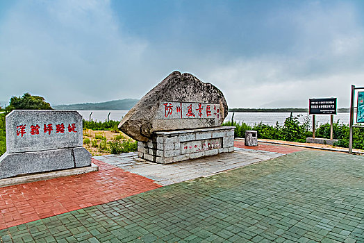 吉林省珲春市图们江外滩建筑景观