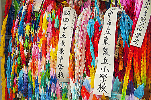 鲜艳,折纸,纸鹤,纪念,塔,学生,局部,广岛和平纪念馆,广岛,日本