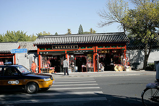 北京雍和宫的小商品店