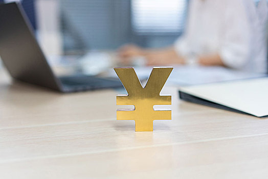 中國貨幣符號