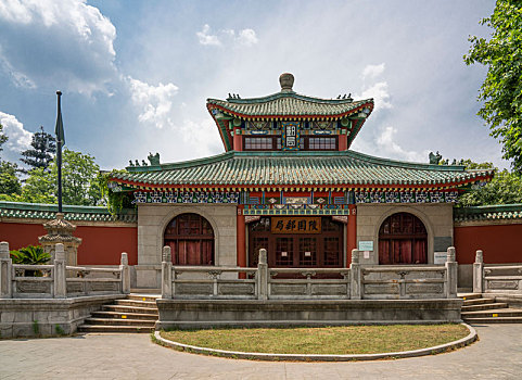 南京民国邮局
