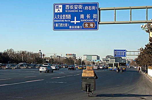 交通,多车道,道路,市区,北京,中国,亚洲