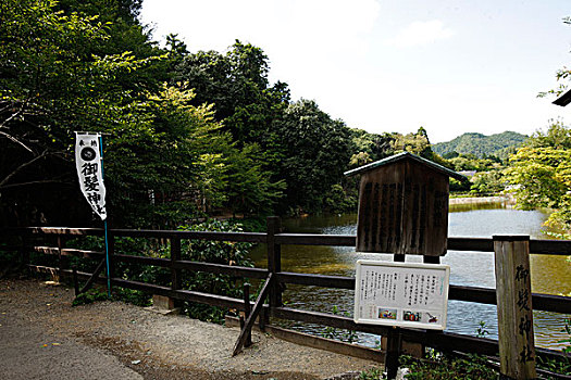 日本,京都,岚山