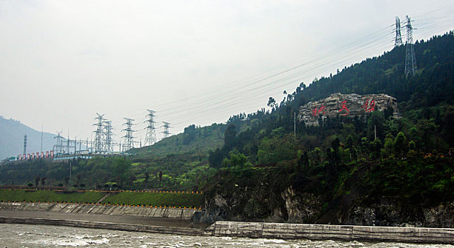 汶川大地震,四年后